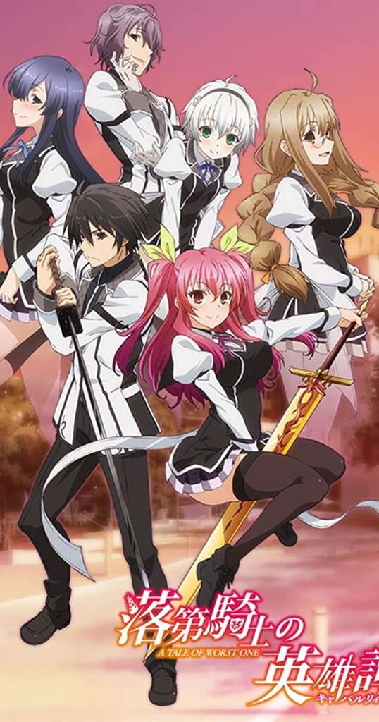 Chivalry of a Failed Knight - Magic High School Anime com OP MC