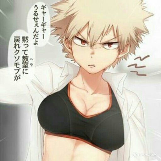 Bakugou My Hero Academia genderbend