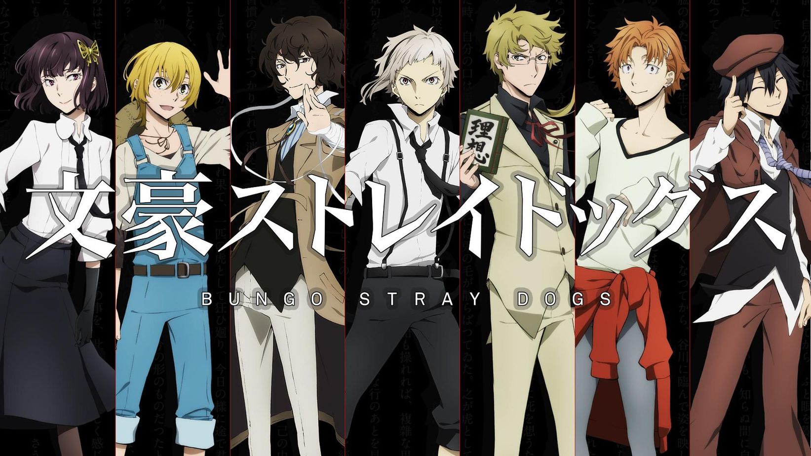 Bungou Stray Dogs - Best detective anime