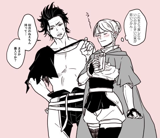 yami x charlotte Black clover ships