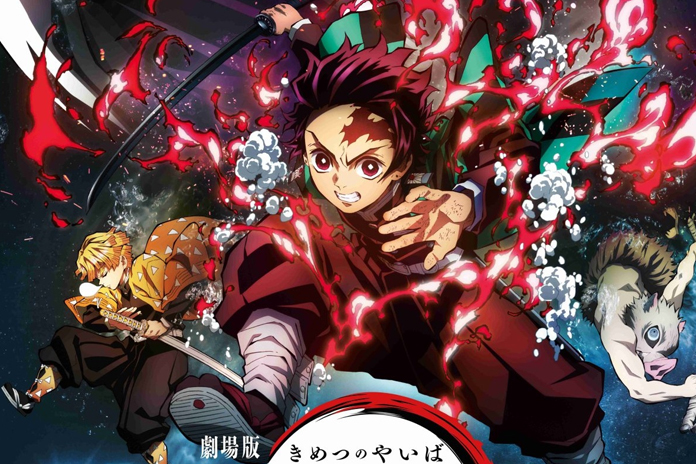 Film de train sans fin de Demon Slayer