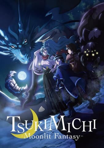TSUKIMICHI - MOONLIT FANTASY anime where the MC is OP but hides it
