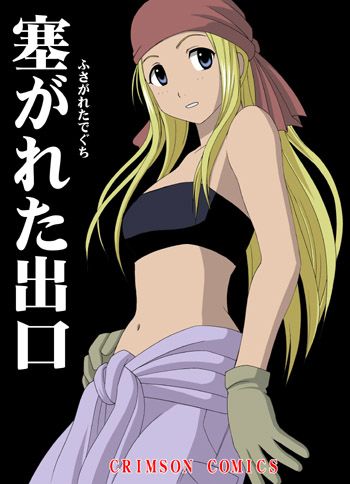 Winry Rockbell - best anime tomboys of all time