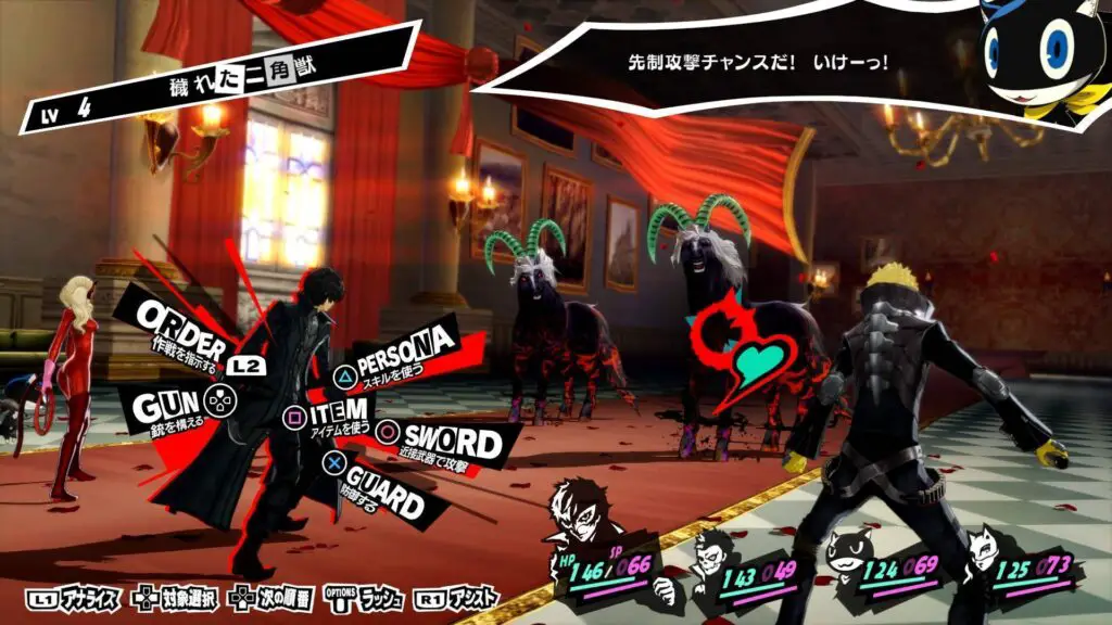 persona-5-ps4 anime game