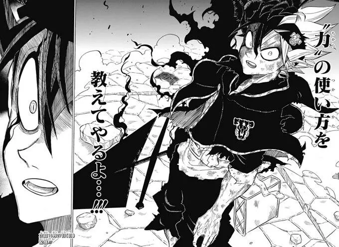 Asta - The Strongest character In Black Clover