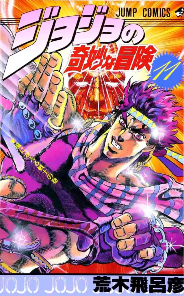 JoJo - Battle Tendency-manga