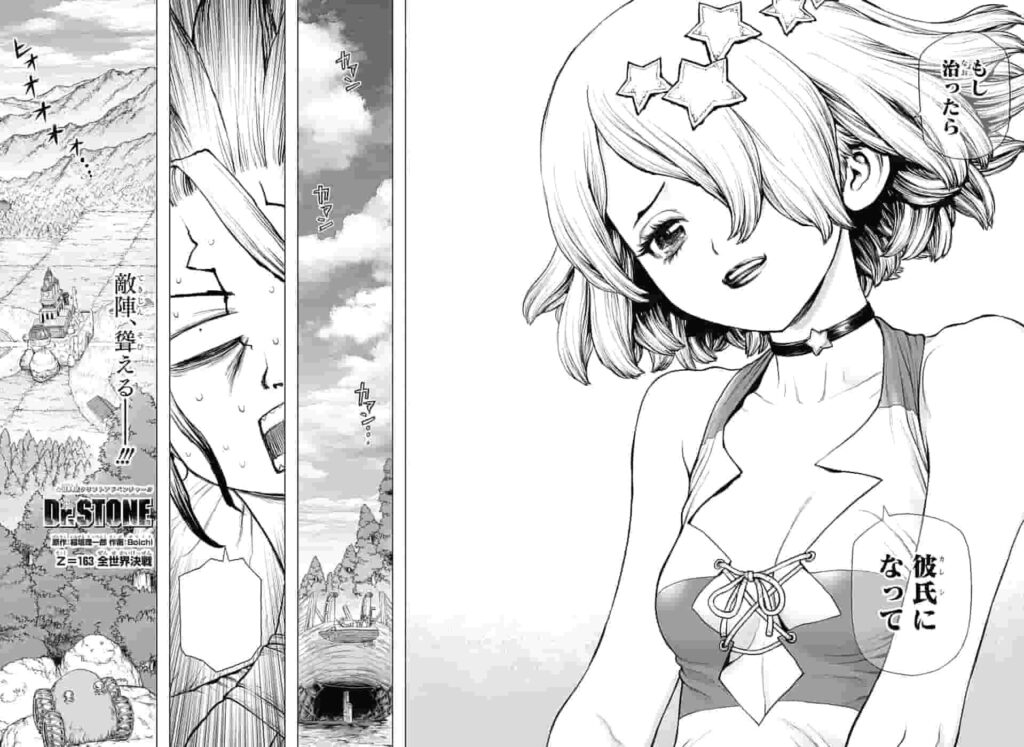 Luna - Dr. Stone weibliche Charaktere