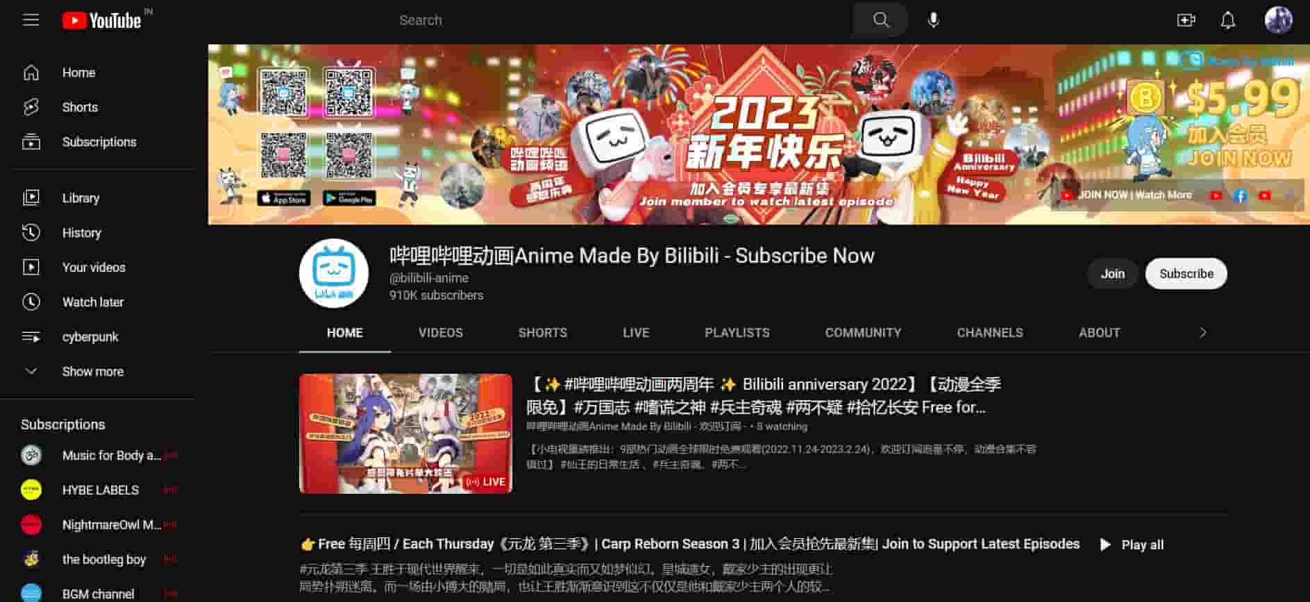 Where To Watch Anime For Free And Legally