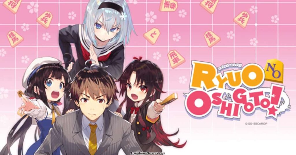 Die Arbeit des Ryuo ist nie erledigt!