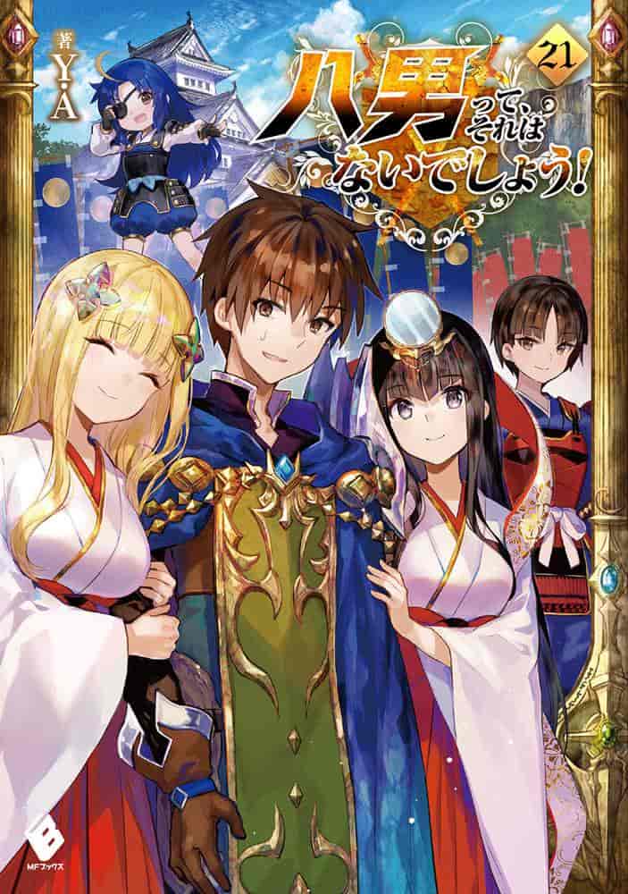 Hachinan tte, Sore wa Nai Deshou! (LN) - Novel Updates