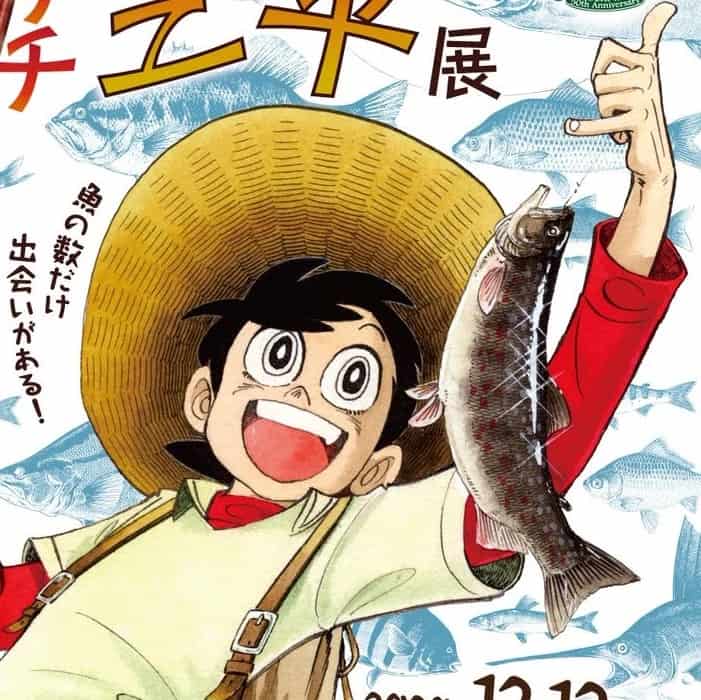 Tsurikichi Sanpei – melhor anime de pesca