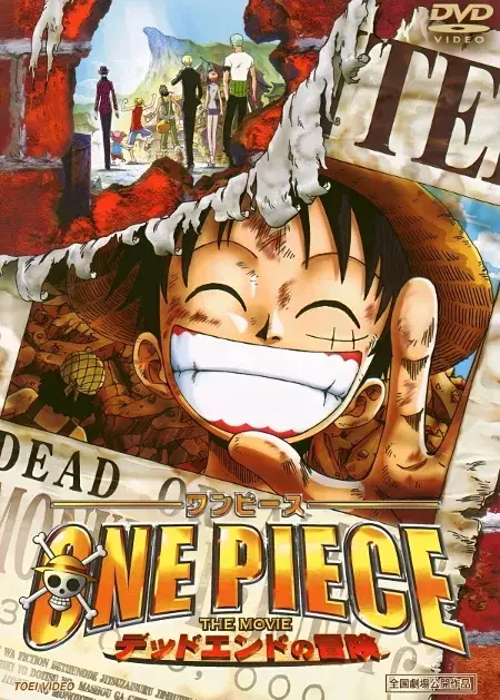 One Piece: Avventura senza uscita