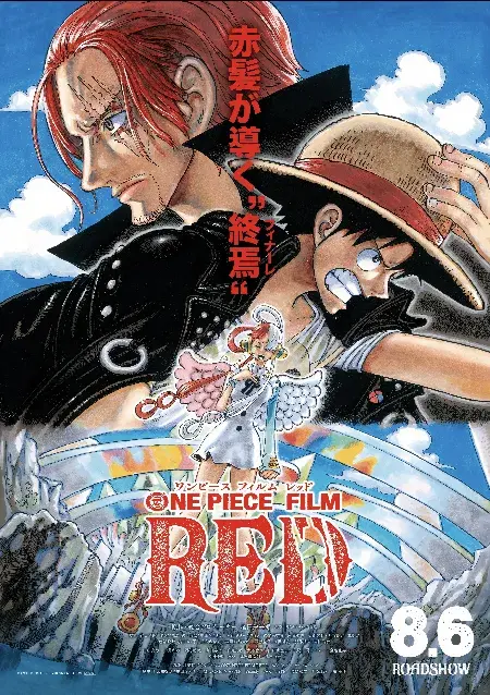 One Piece Pellicola: rossa