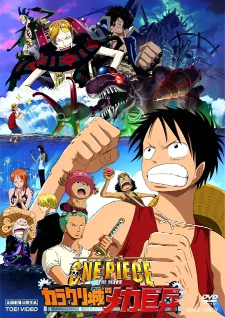 One Piece : Le soldat mécanique géant du château de Karakuri