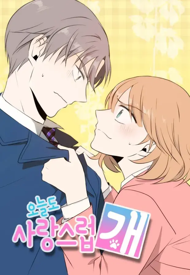 Top 10 Korean Romance & Rom-Com Manhwa You Must Read in 2025 π 10 A Good Day to Be a Dog